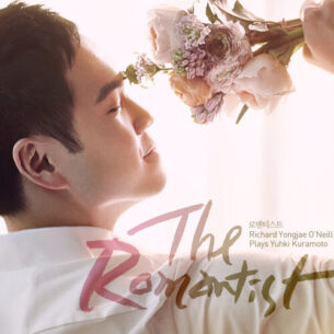The Romantist