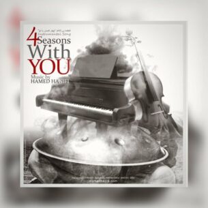 4 Seasons with you Hamed Hanifi