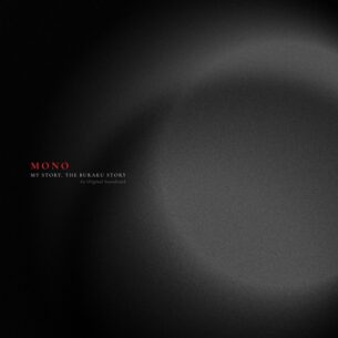 MONO My Story The Buraku Story