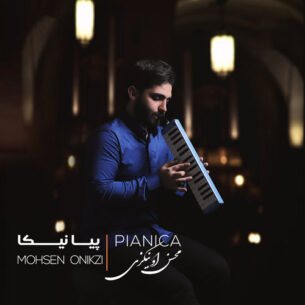 Pianica