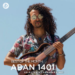 Best of the Month Aban 1401 Playlist
