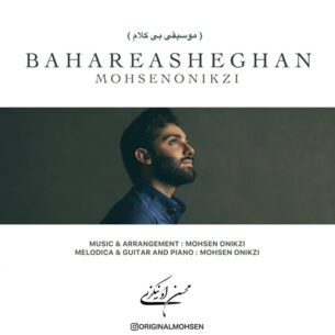 Mohsen Onikzi Bahare Asheghan