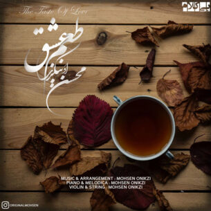 taem eshgh