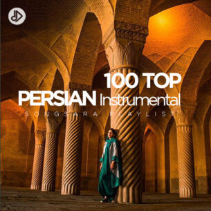 100 TOP Persian Instrumental