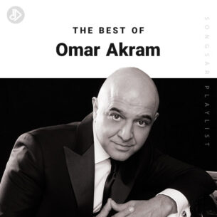 Omar Akram