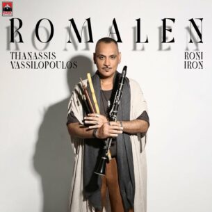 Romalen Thanassis Vassilopoulos Roni Iron
