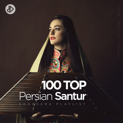 100 TOP Persian Santur Playlist