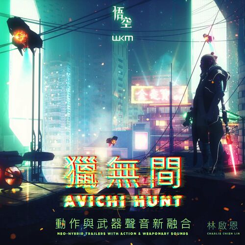 Avichi Hunt Wukong 1