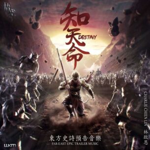 Destiny Wukong