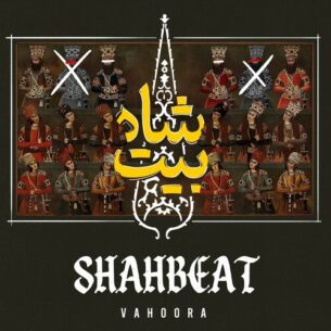 Shahbeat Vahoora