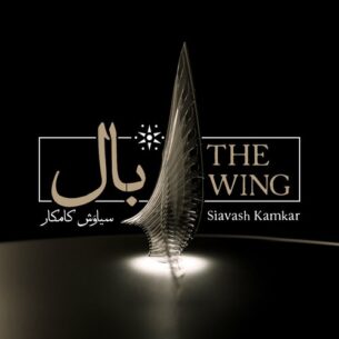 The Wing Siavash Kamkar