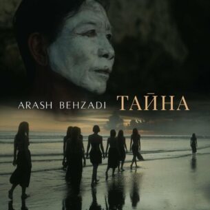 Tayna Arash Behzadi