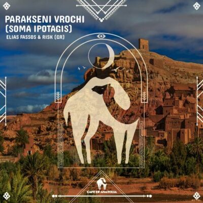 Parakseni Vrochi Soma Ipotagis Elias Fassos RisK Gr Cafe De Anatolia