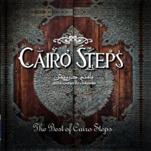 The Best of Cairo Steps Basem Darwisch Matthjas Frey