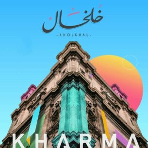 Kholkhal Hisham Kharma