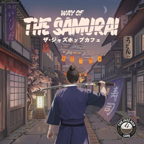Way of the Samurai Various Artists