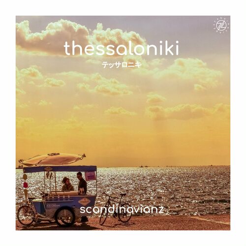 Thessaloniki Scandinavianz