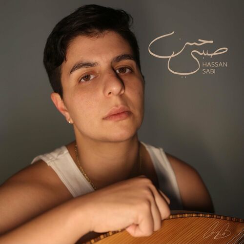 Hassan Sabi Clarissa Bitar