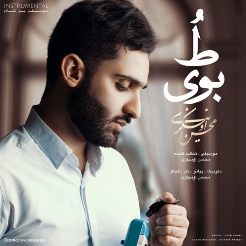 Mohsen Onikzi Booye To