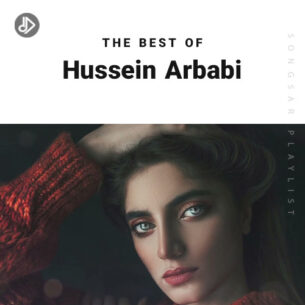 Hussein Arbabi