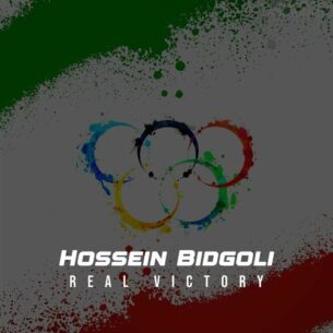 Real Victory Hossein Bidgoli