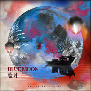 Blue Moon TienYinMen, Hsuan Yuan