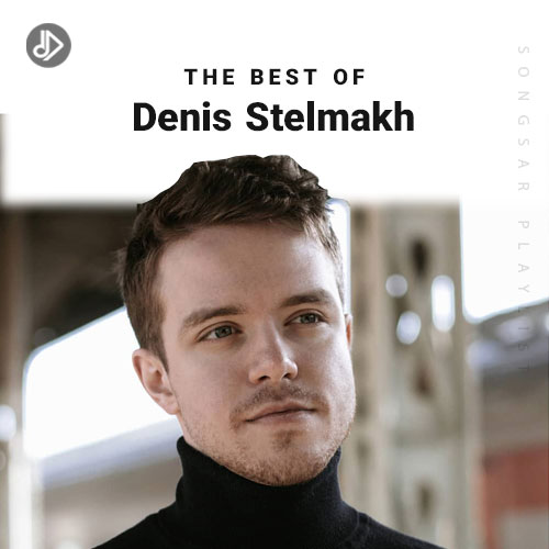Denis Stelmakh