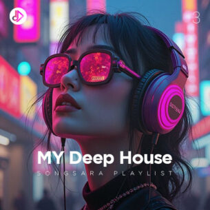 MY Deep House 3