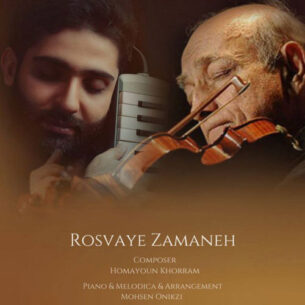 Rosvaye Zamaneh (Live)
