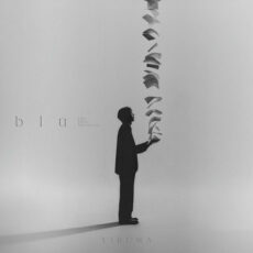 b l ū the blue between Yiruma