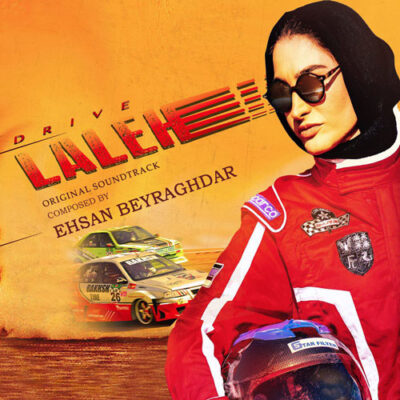 Ehsan Biraghdar Laleh (Orginal Soundtrack)