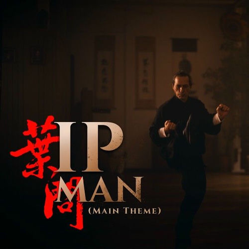Ip Man Eliott Tordo Erhu