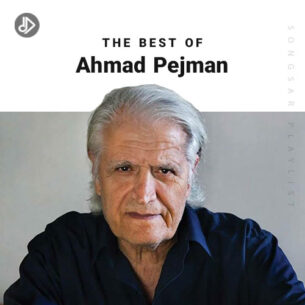 Ahmad Pejman