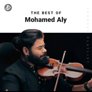 The Best Of Mohamed Aly