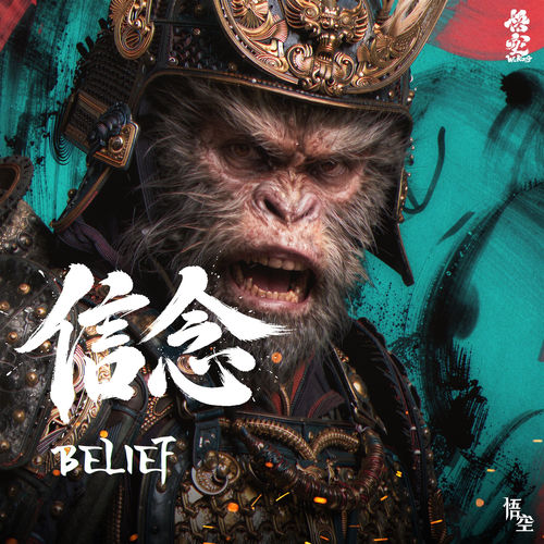 Belief Wukong Wukong