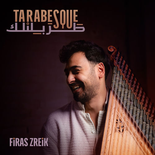Fields of Figs Firas Zreik Firas Zreik