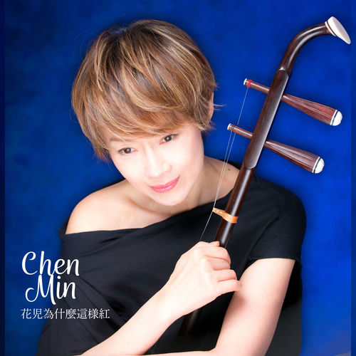 Why is the Flower so Crimson? Chen Min Chen Min