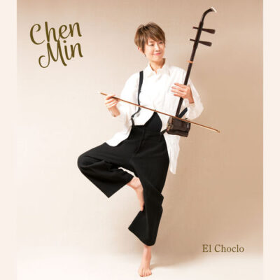 El Choclo Chen Min Chen Min