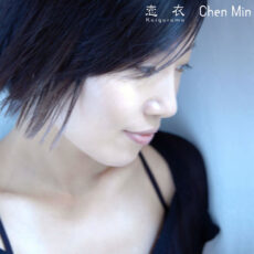 Koigoromo Chen Min Chen Min