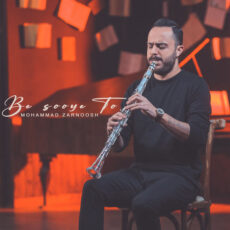 Be Sooye To Mohammad Zarnoosh Mohammad Zarnoosh