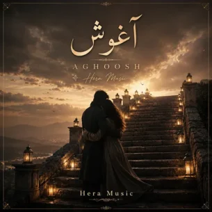 Hera Music Aghoosh copy