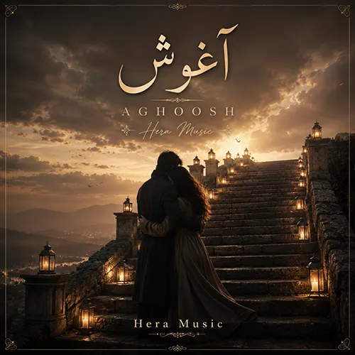 Hera Music Aghoosh copy
