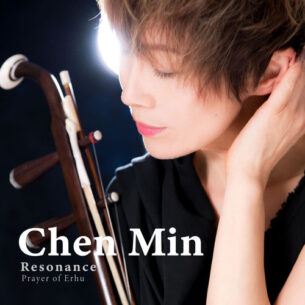 Resonance Prayer of Erhu Chen Min Chen Min