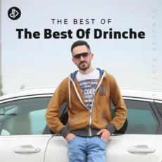 The Best Of Drinche