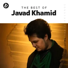 Javad Khamid