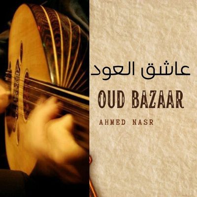 Oud Bazaar Ahmed Nasr Ahmed Nasr
