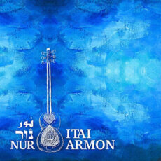 Nur Itai Armon