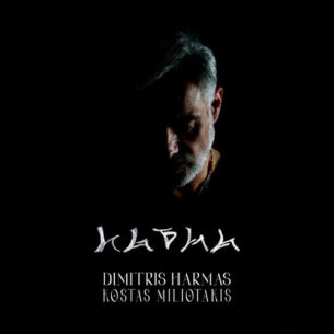71 Dimitris Harmas & Kostas Miliotakis Karma