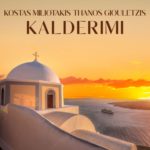 72 Kostas Miliotakis & Thanos Giouletzis Kalderimi
