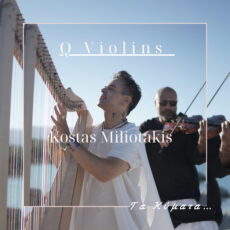 73 Q Violins & Kostas Miliotakis Τα Κύματα